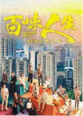 上门维修 人物档案 林陆